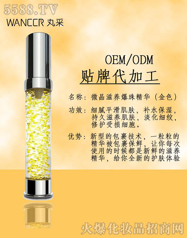 ΢�����B���龫�A(��ɫ)