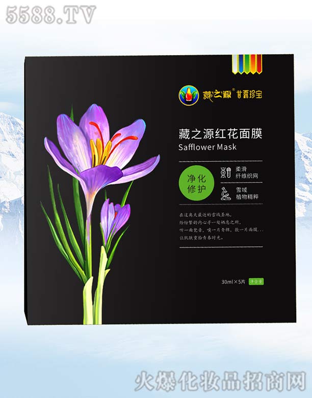 ��֮Դ�t����Ĥ