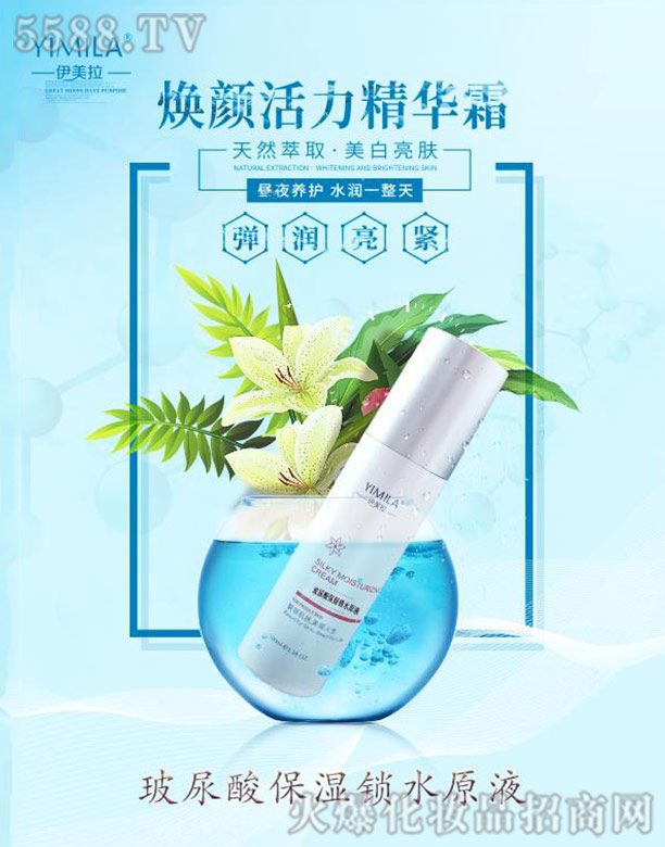 �����������ᱣ���iˮԭҺ