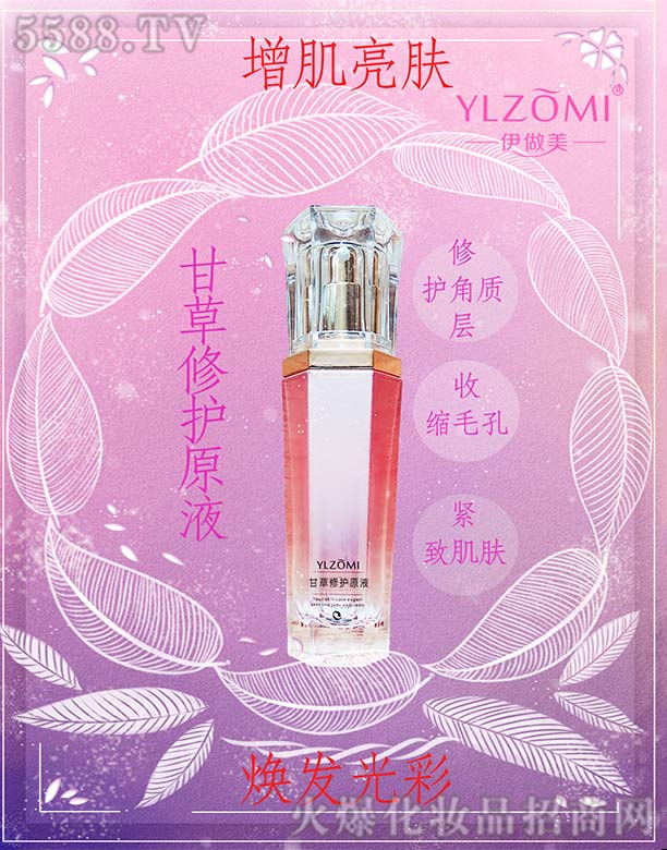 �������ʲ����oԭҺ