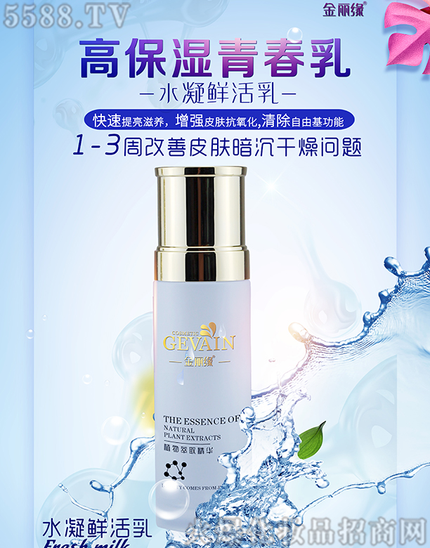 ������ˮ���r����