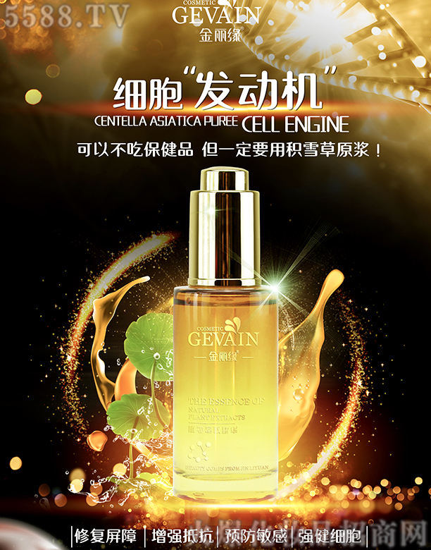 �������eѩ�ݽ�ĸԭ�{