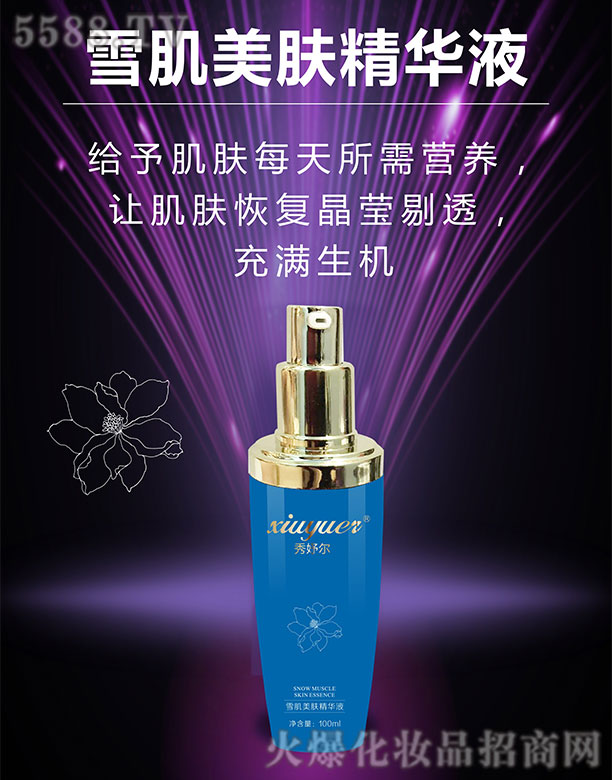 ��楠�ѩ�����w���AҺ