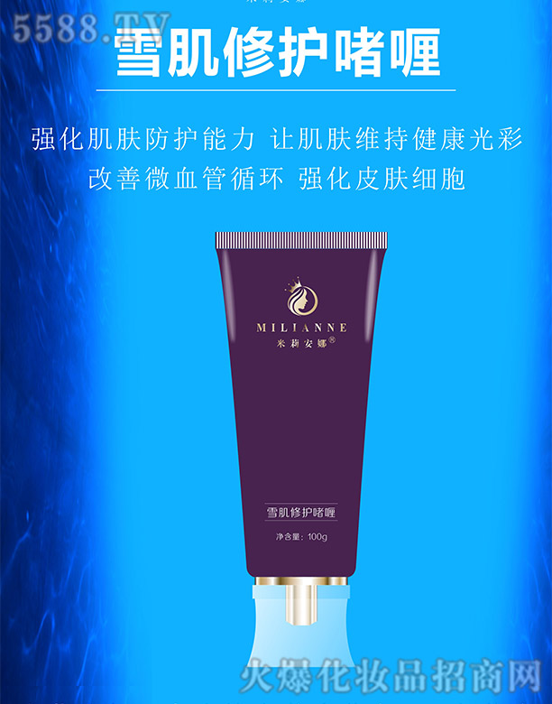 ������ѩ�����o���