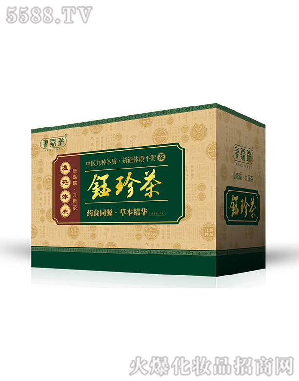 鈺珍茶