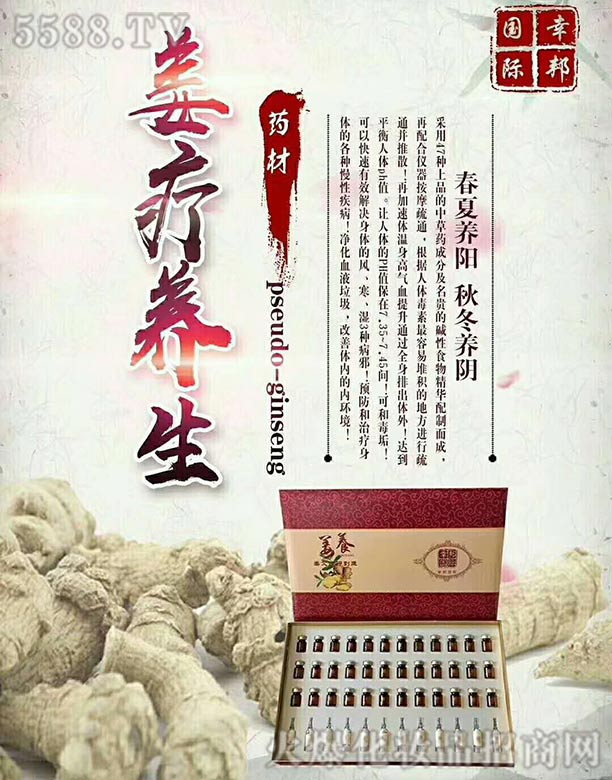 �Ұ���H�����B��