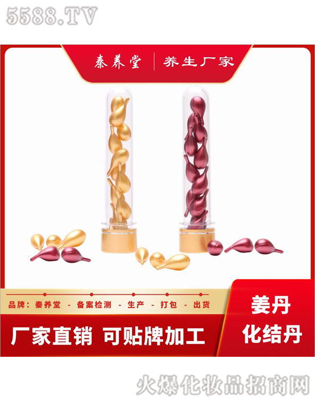 秦養(yǎng)堂化結(jié)丹