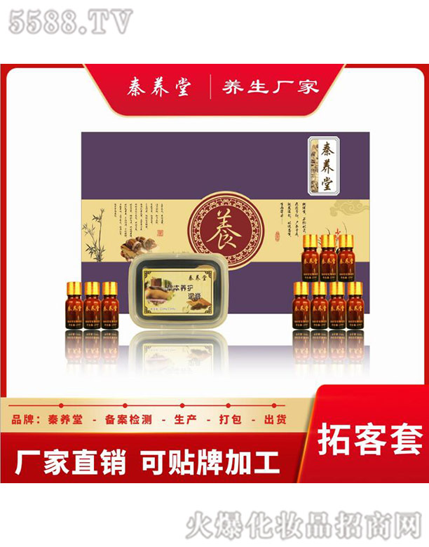 秦養(yǎng)堂養(yǎng)護(hù)泥灸尊貴套