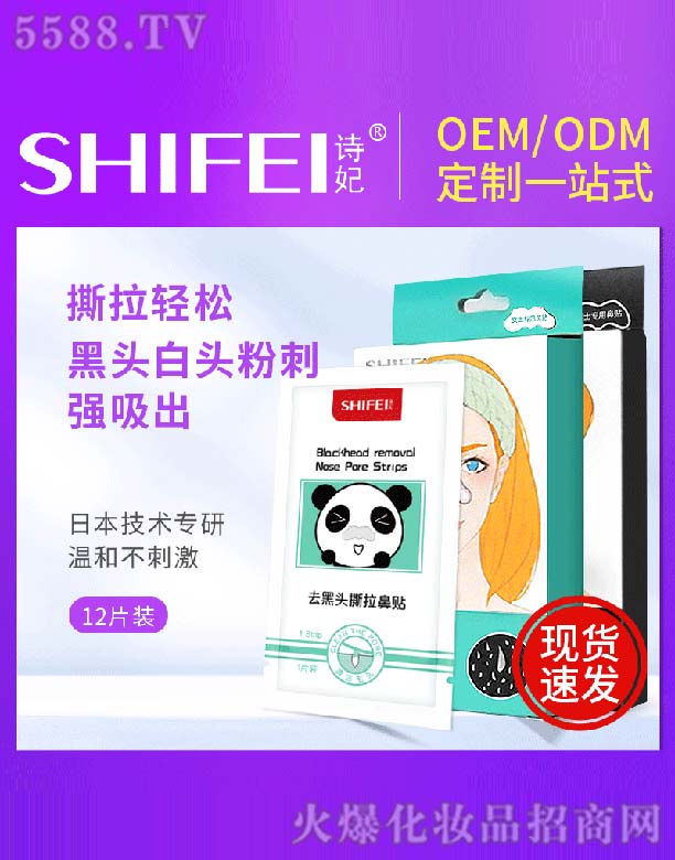 Ԋ��Ůʿ���N