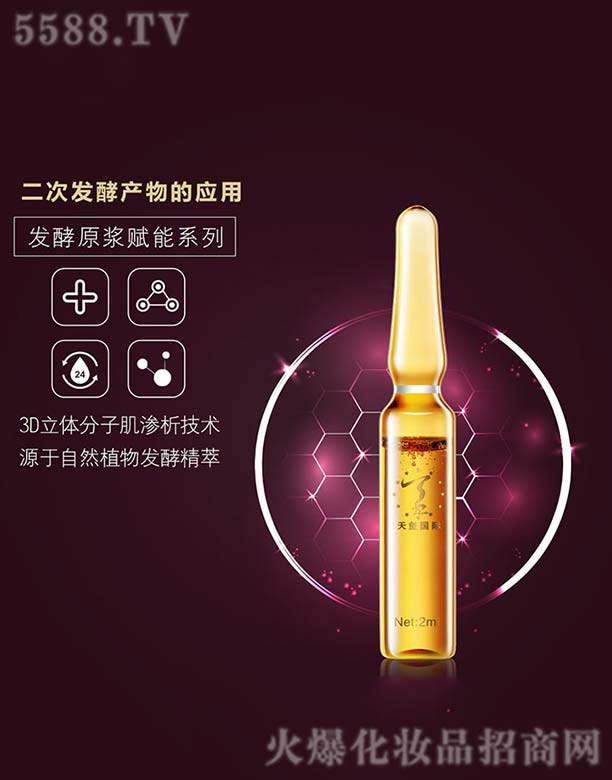 �V����t����Ƽ����޹�˾���l��ԭ�{�x��ϵ�д��ӹ�