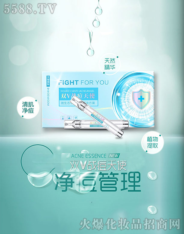 �pV����ʹ���ӹ�