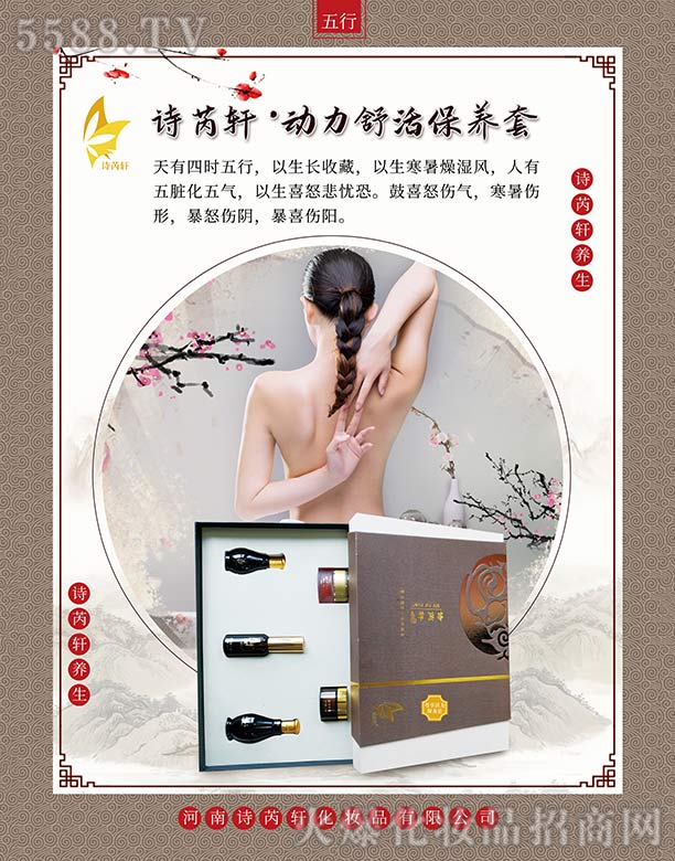 Ԋ��܎�������B��(���������)