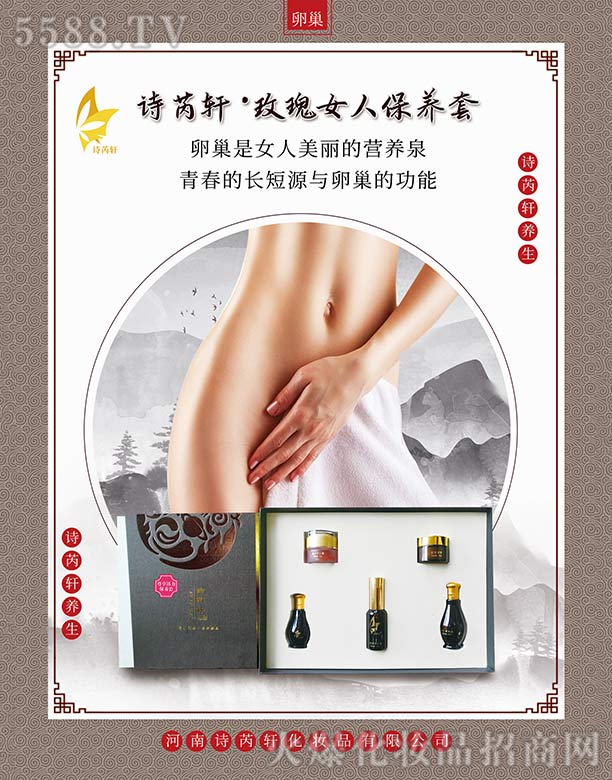 Ԋ��܎õ��Ů�˱��B��(������ѳ�)