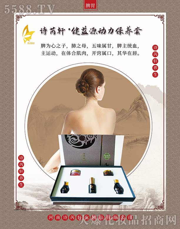 Ԋ��܎����Դ�������B�ף������Ƣθ��