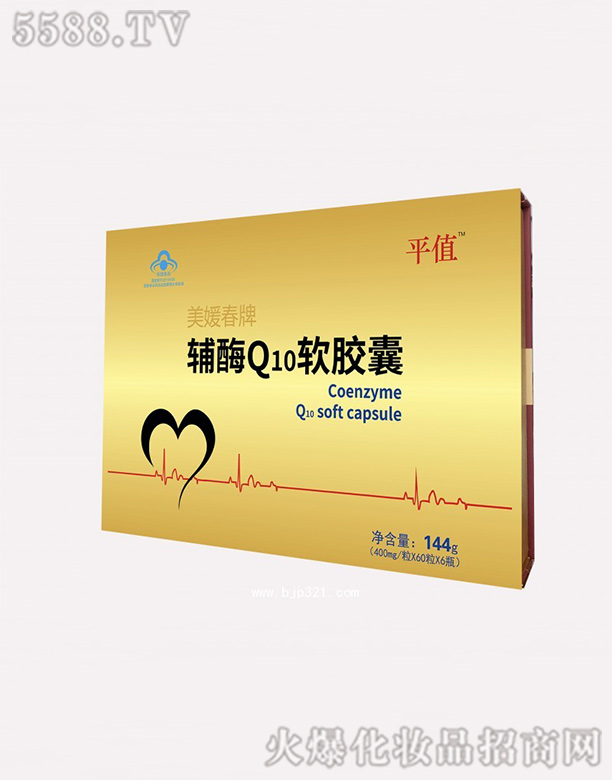 輔酶Q10軟膠囊(含量10.25)