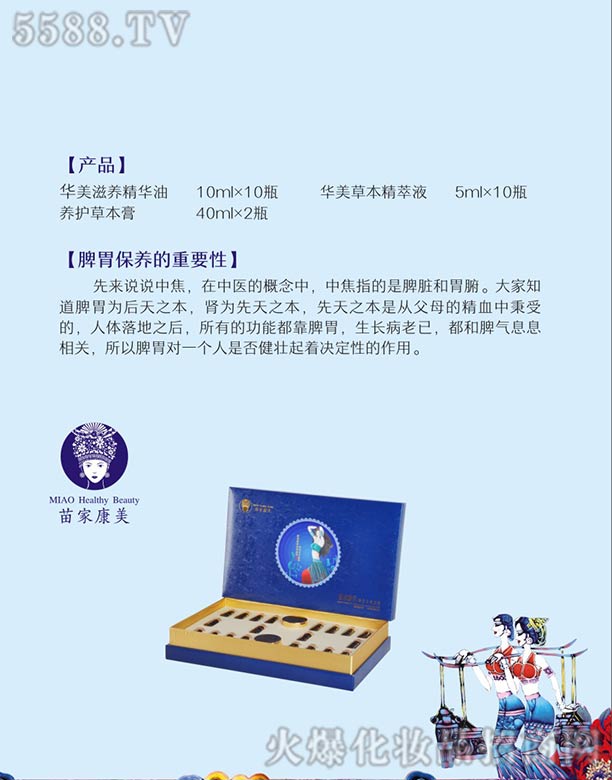 ��ҿ����A��Ƣθ�����cͨ�㣩