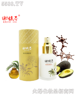 馥春肽煥膚乳(60g)