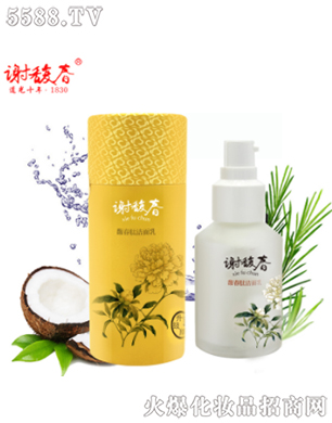 馥春肽潔面乳(60g)