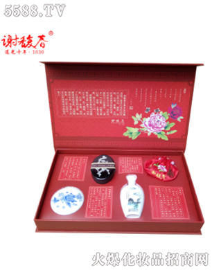 古典國妝四件套