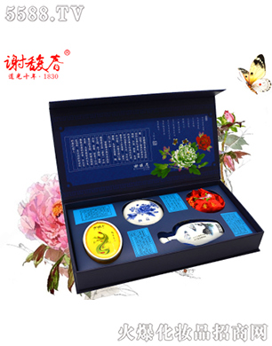 古典藍色四件套