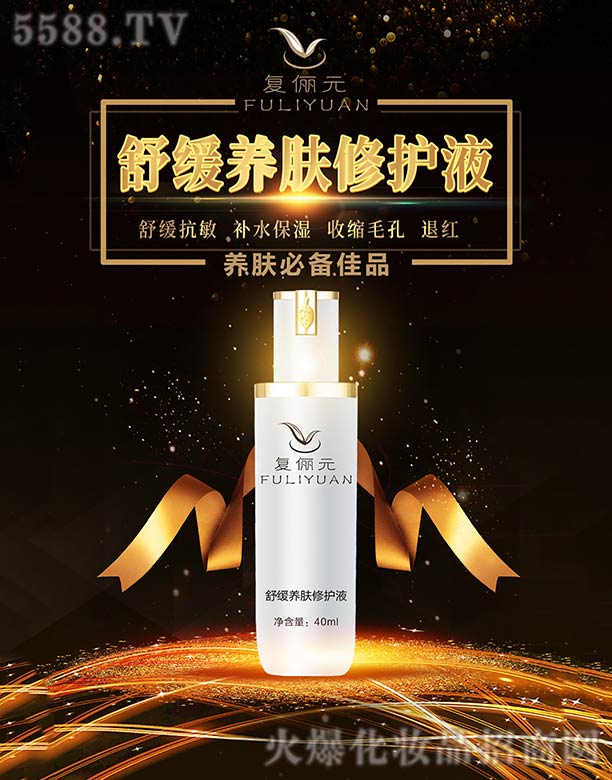 �̓�Ԫ�澏�B�wԭҺ