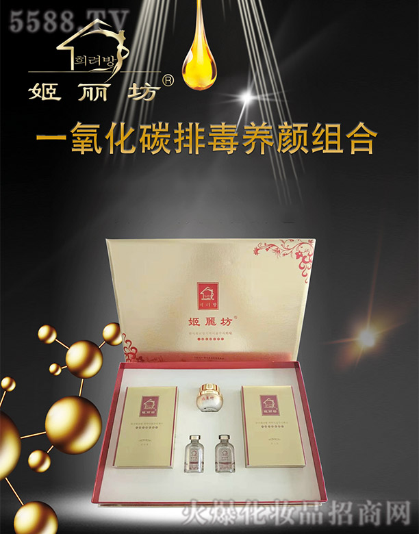 ������һ����̼�BM��