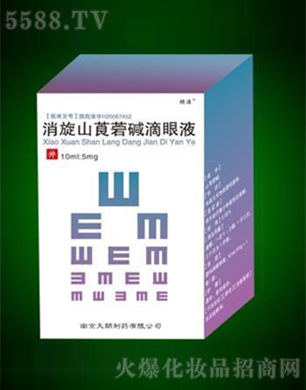 ����ɽݹ�ЉA����Һ10ml