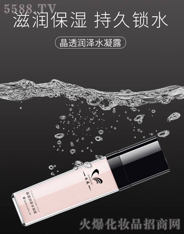 ��͸����ˮ��¶����ˮ��