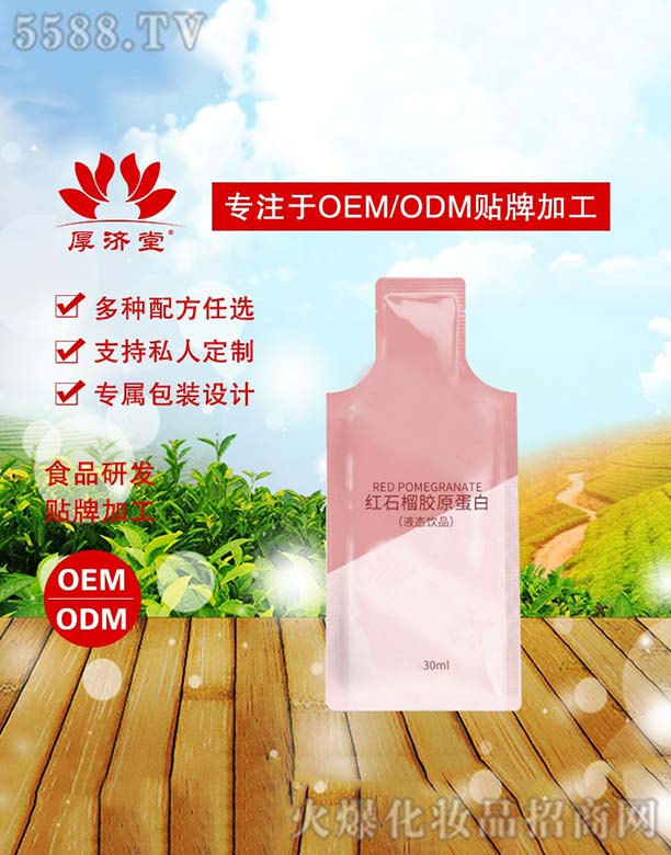 �tʯ���zԭ�����Ʒ