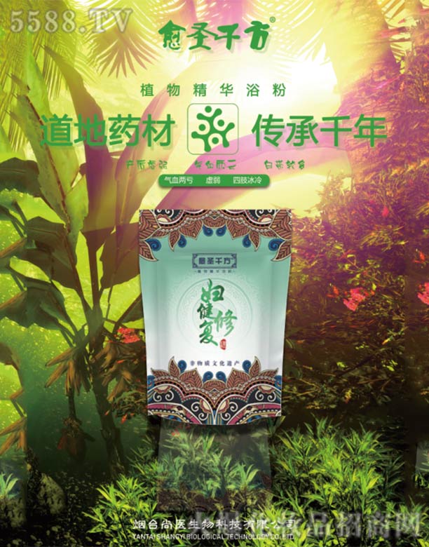 �D���ޏ�200g