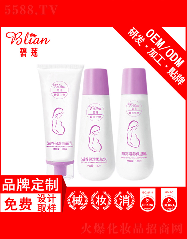 ��ɏ�ЋD���B�����o�wƷ�׺�OEM�ӹ�