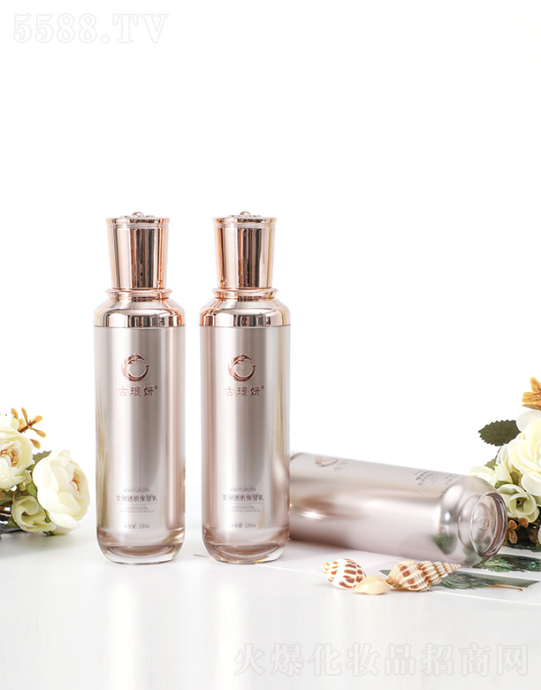 古璟妍瑩潤透肌保濕乳 120ml