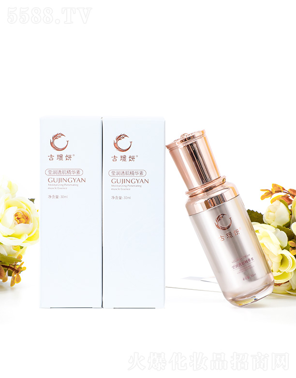 古璟妍瑩潤透肌精華素30ml