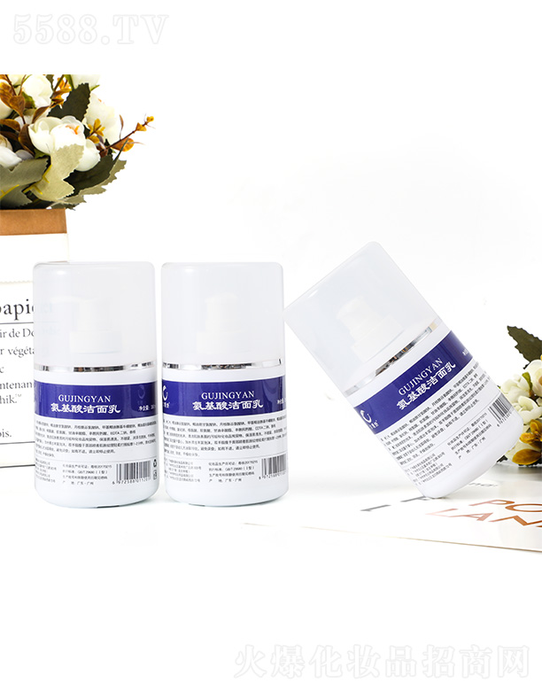 古璟妍氨基酸潔面乳300ml