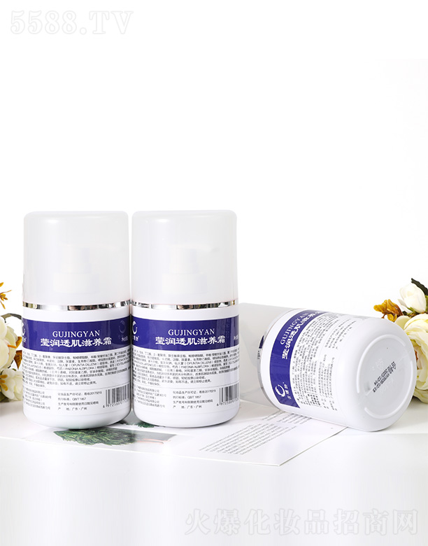 古璟妍瑩潤透肌滋養(yǎng)霜