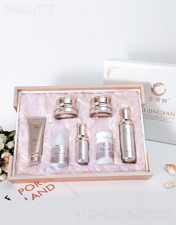 古璟妍清顏祛痘組合套