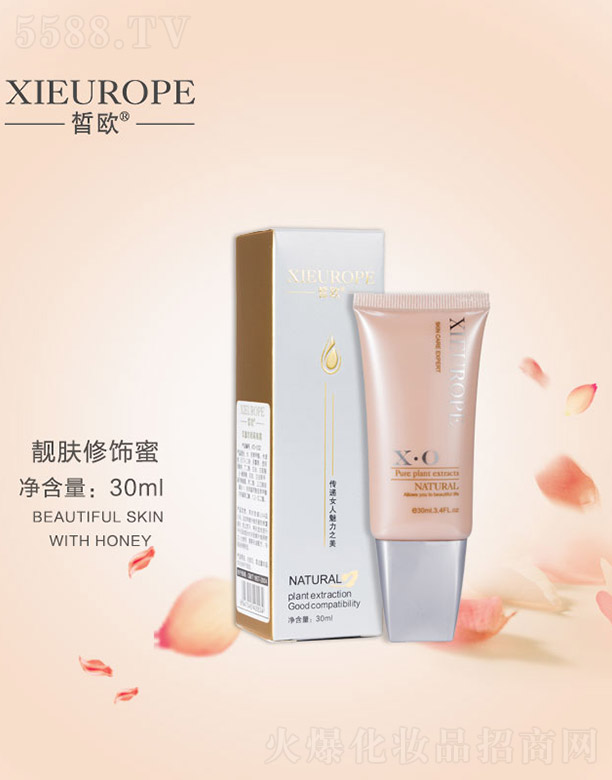 �W�n�w�����30ml