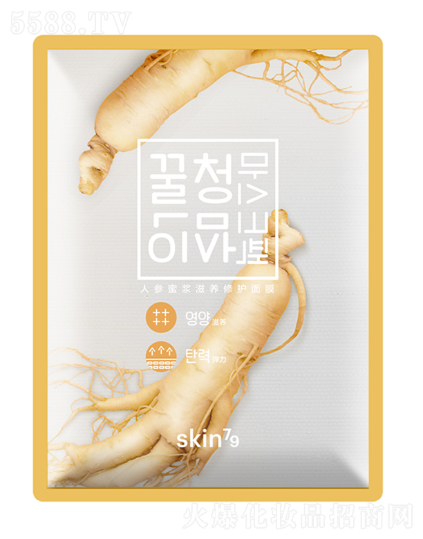 skin79�˅��۝{���B���o��Ĥ25ml*10