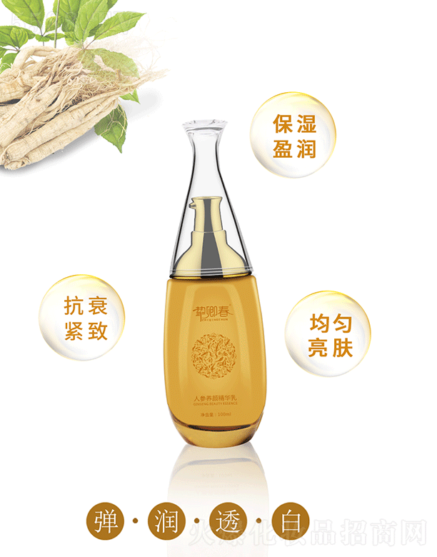 ���䴺�˅��B��A��100ml