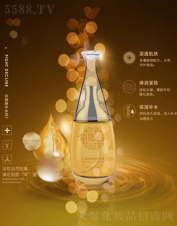 ���䴺�˅��B��AҺ30ml