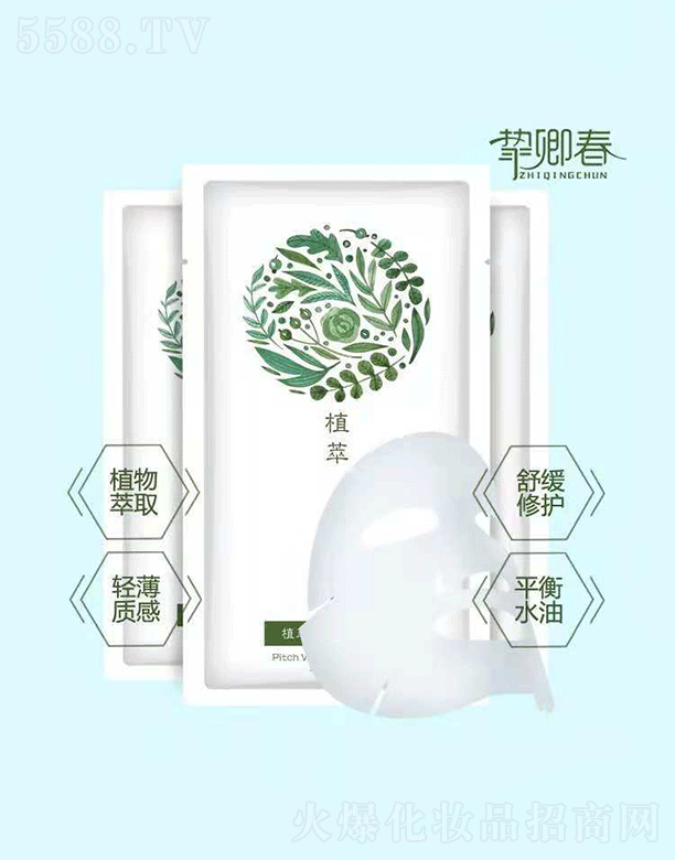 ���䴺ֲ��ˮ��(r��n)���o(h��)��Ĥ25ml