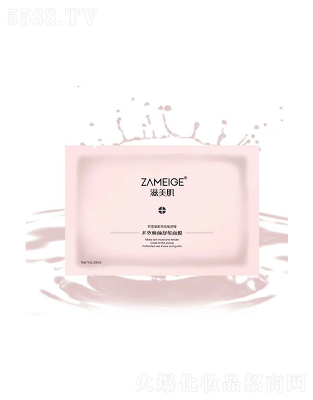 ��������Ч����澏��Ĥ35ml