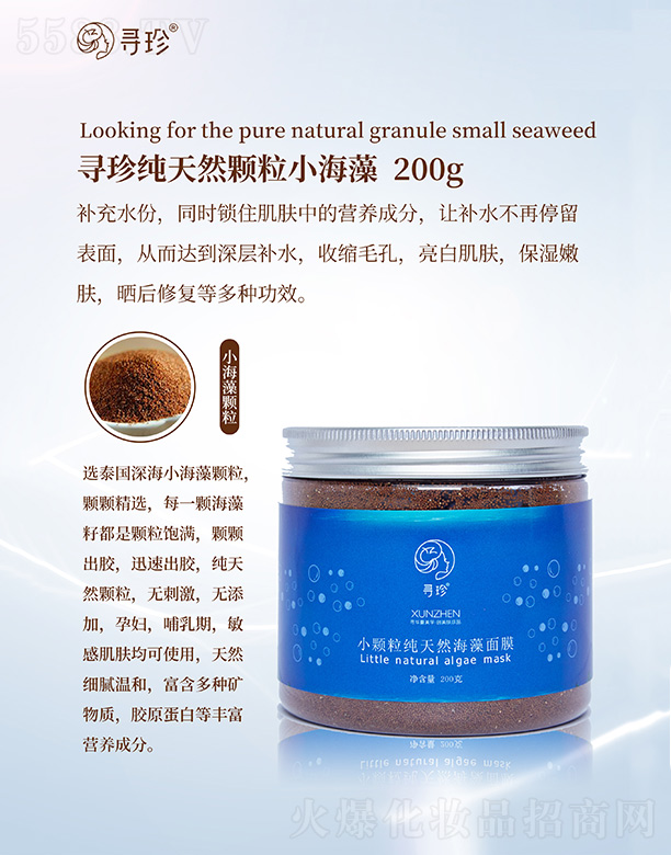 ������Ȼ�w��С���� 200g