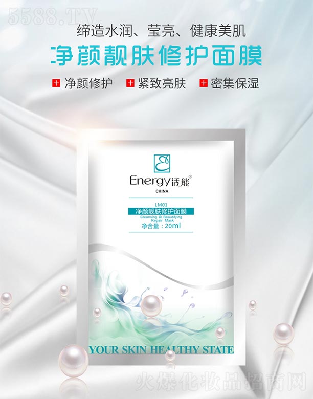 ���܃���n�w���o��Ĥ20ml/Ƭ