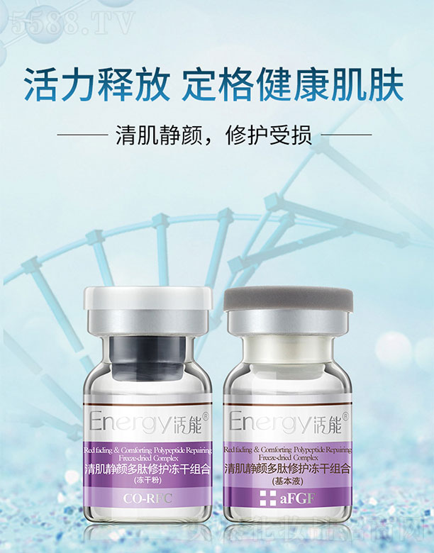 �����弡�o������o���ɽM�ϣ�100mg+3ml��*6֧