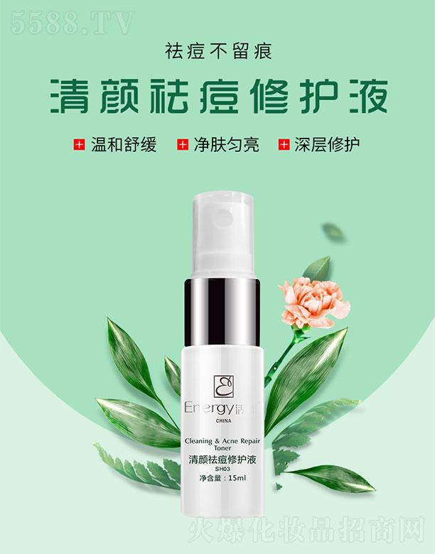 �����������oҺ15ml