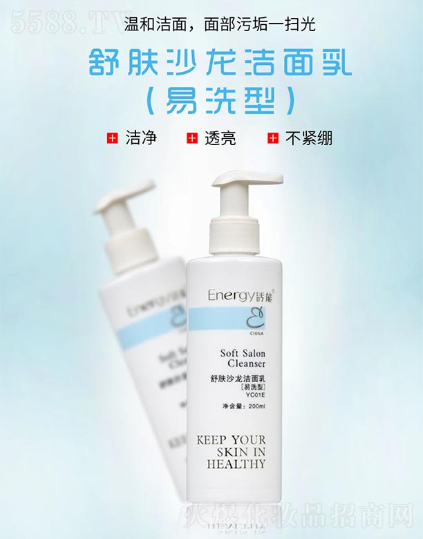 �������wɳ�������飨��ϴ�ͣ�200ml