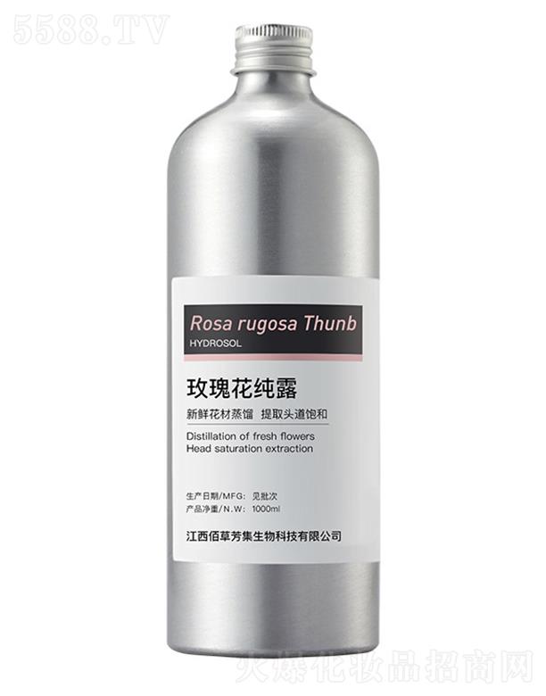 佰草芳集玫瑰花純露 1000ml