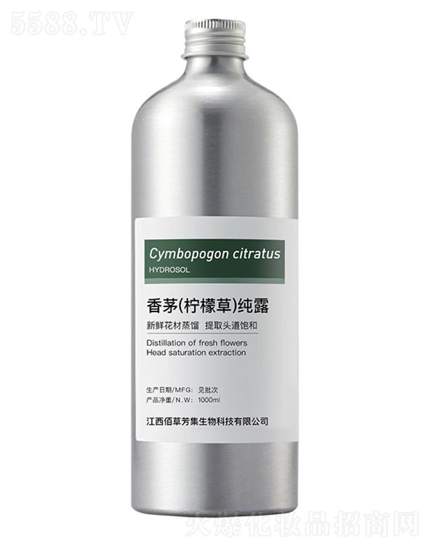 佰草芳集香茅(檸檬草)純露 1000ml