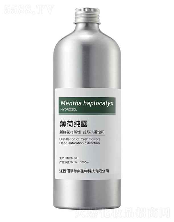佰草芳集薄荷純露 1000ml